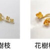 手作材料包小飾品類