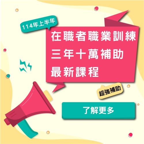 2025三年十萬封面-01