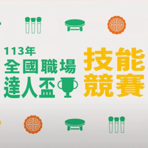 全國